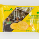 Girl Scout Cookies Lemon-Ups in plastic package